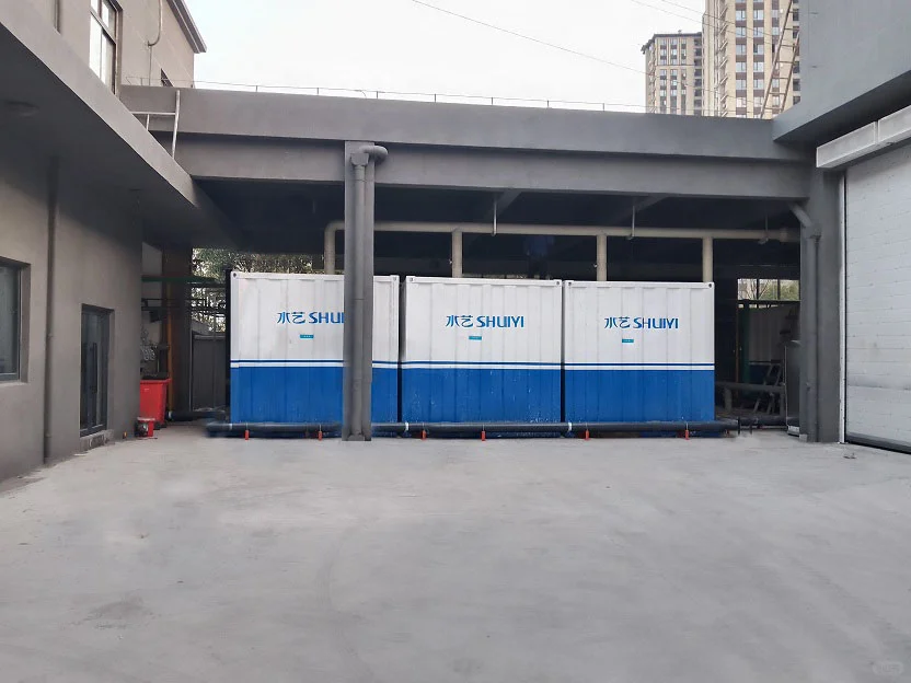 一体化垃圾渗滤液处理设备