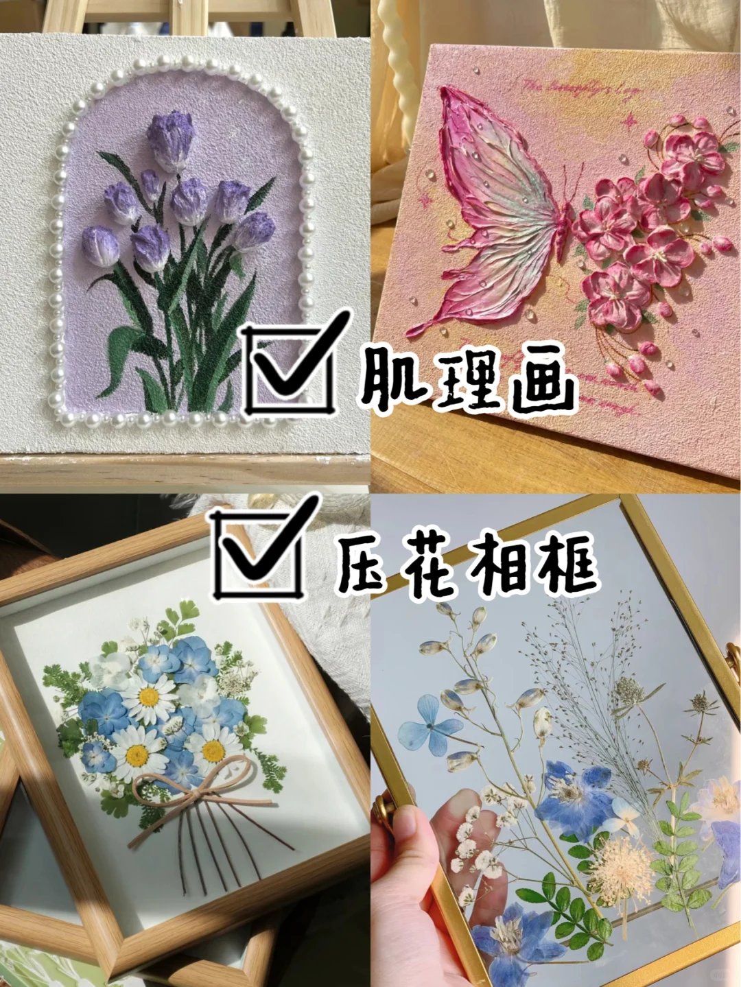 手工DIY团建的不同打开方式,HR码住速看❣️