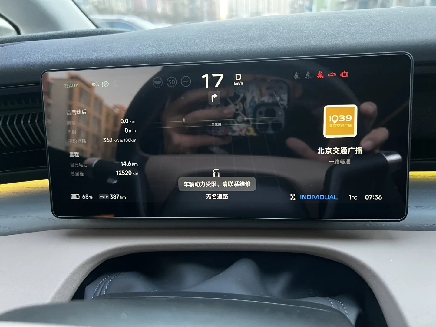 震惊大BUG!小鹏X9动力系统崩溃,趴窝被扔