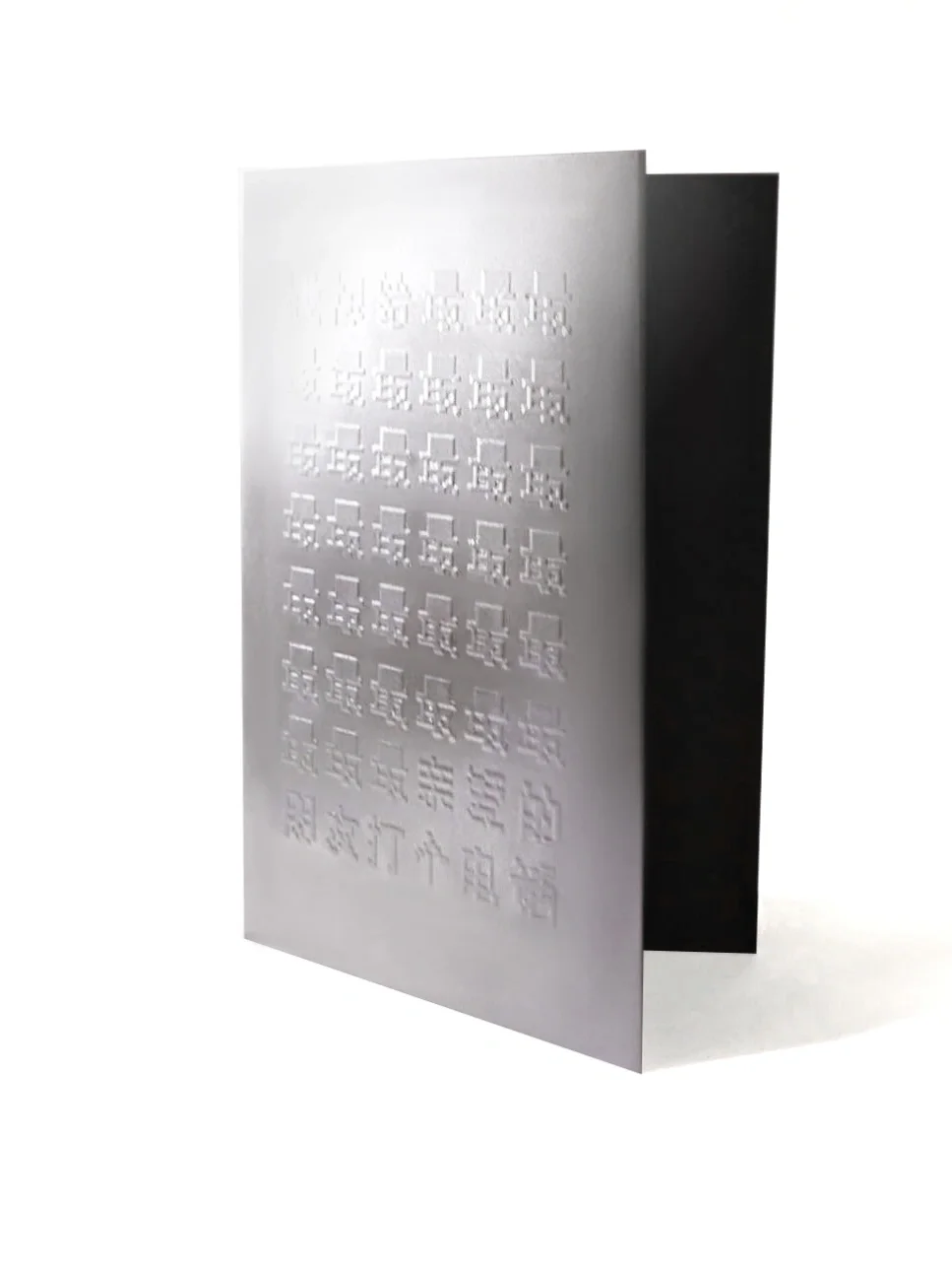 书籍装帧｜15元高仿400元开机压凸效果