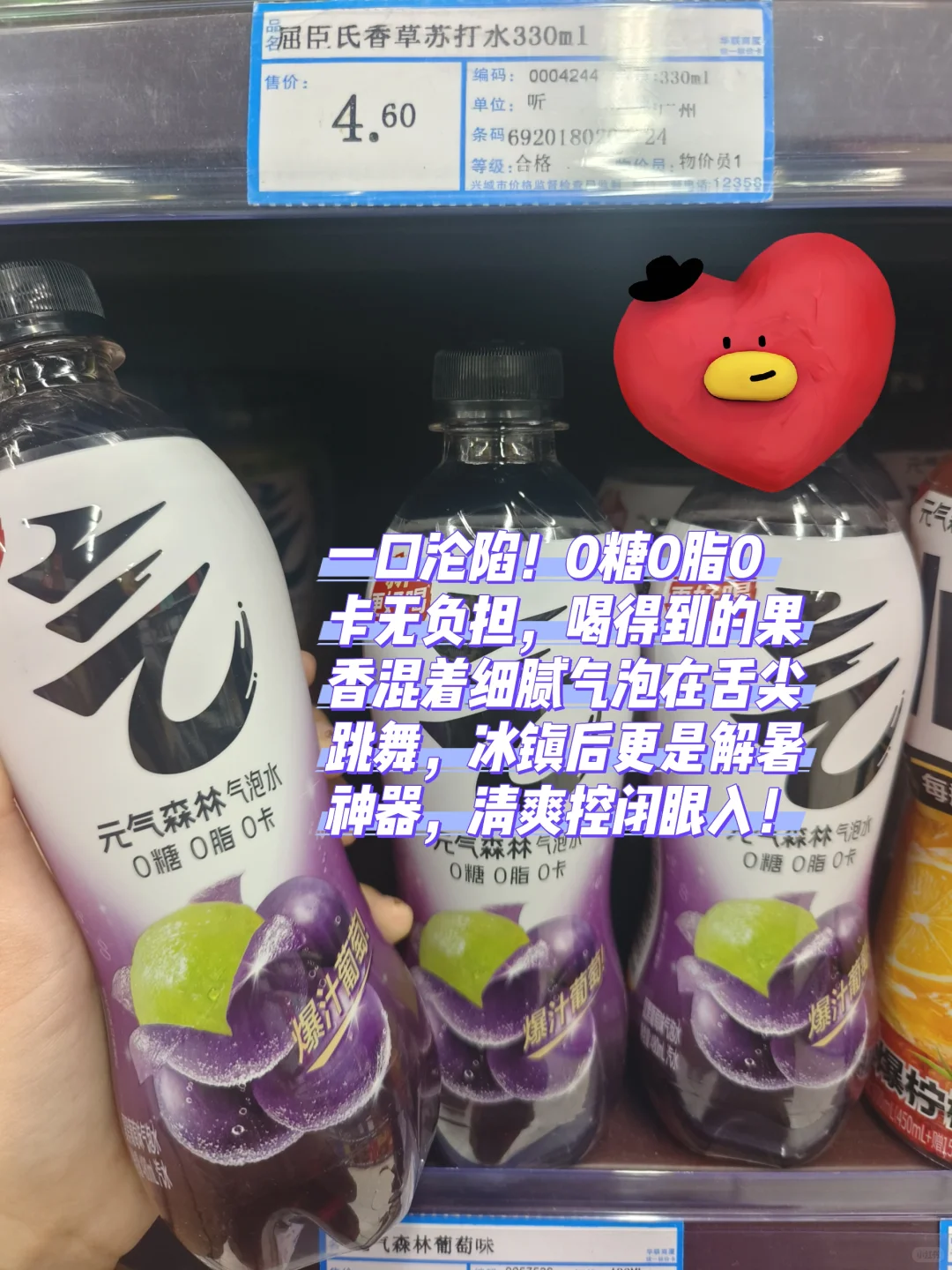 好喝饮料推荐！