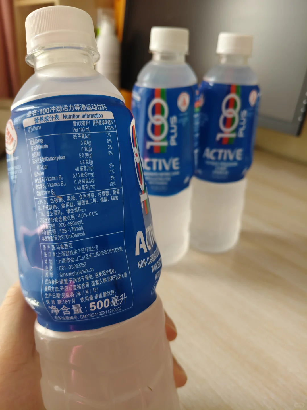 马来西亚100冲劲运动饮料