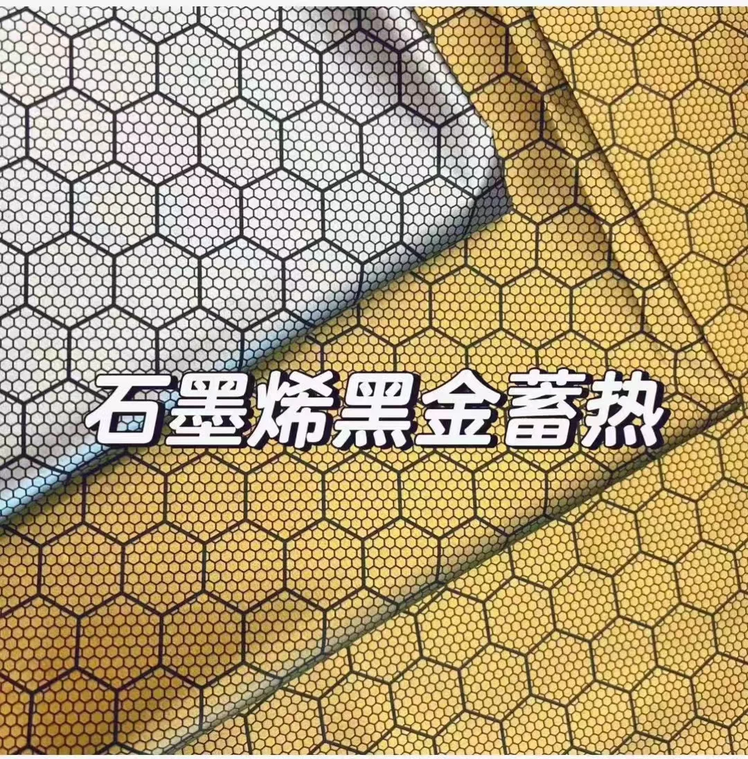 石墨烯内里，保暖蓄热新材料