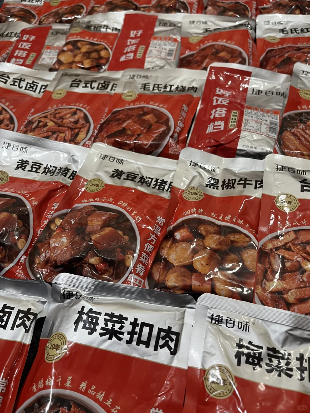 ??留子好吃预制菜分享帖（详细版）