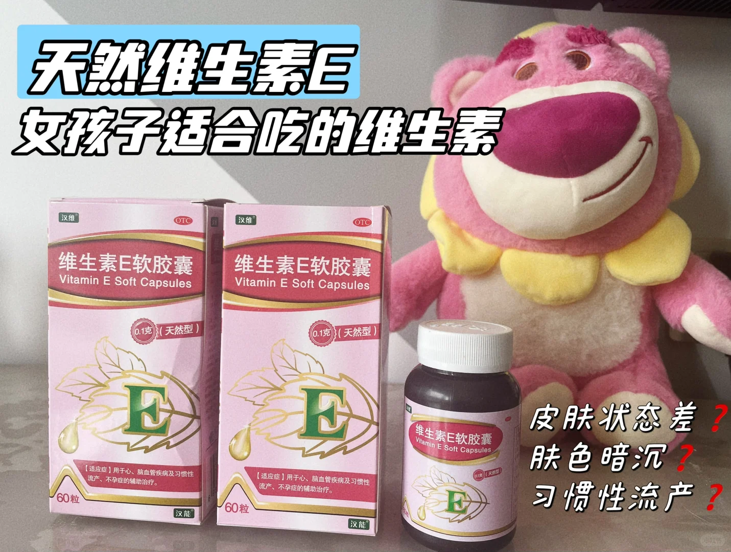 男孩子萌，求求你们七夕给女朋友安排维E❗