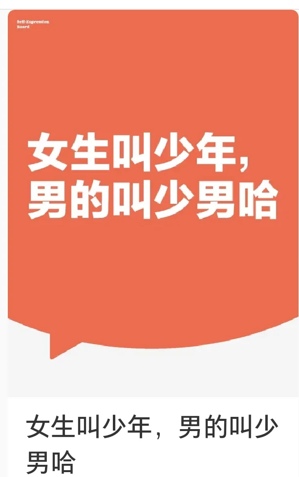 第2期丨小红书起号故意气网友系列