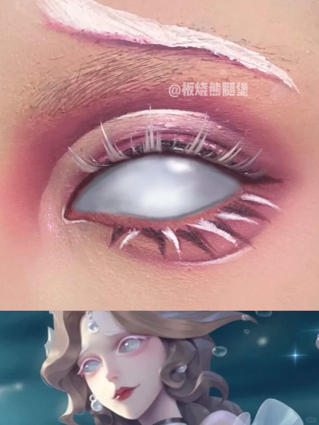 ‼️第五人格cos眼妆小合集3️⃣