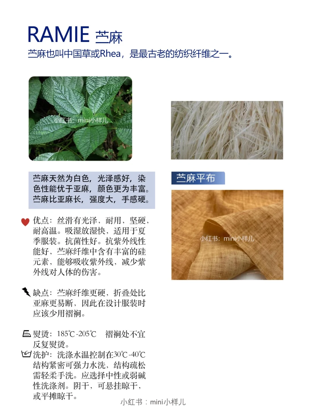 设计师一定要知道的面料纤维分类，全！