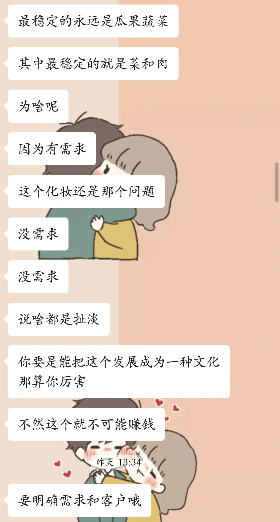 别再被儿童面部彩绘割韭菜了