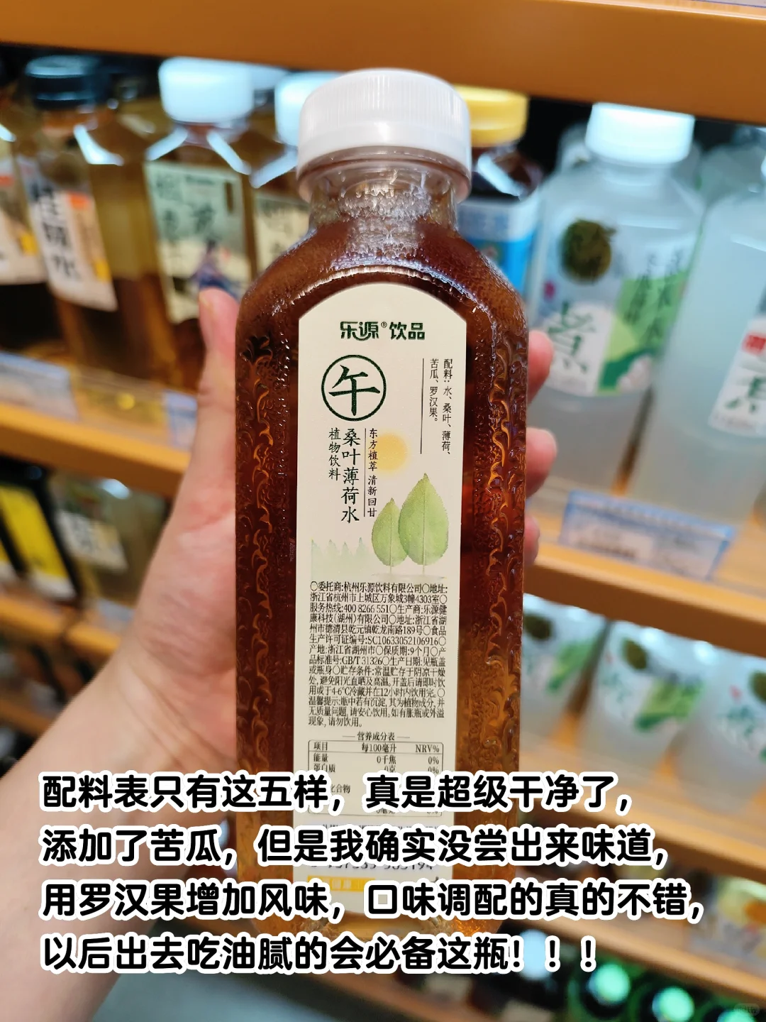 ?糖尿病三年半||八月控糖饮料好物和踩坑