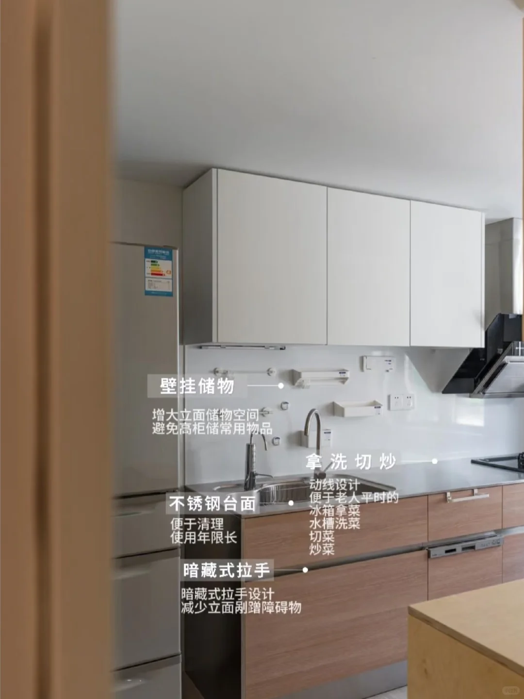 适老化家居设计 关注每一位长者需求