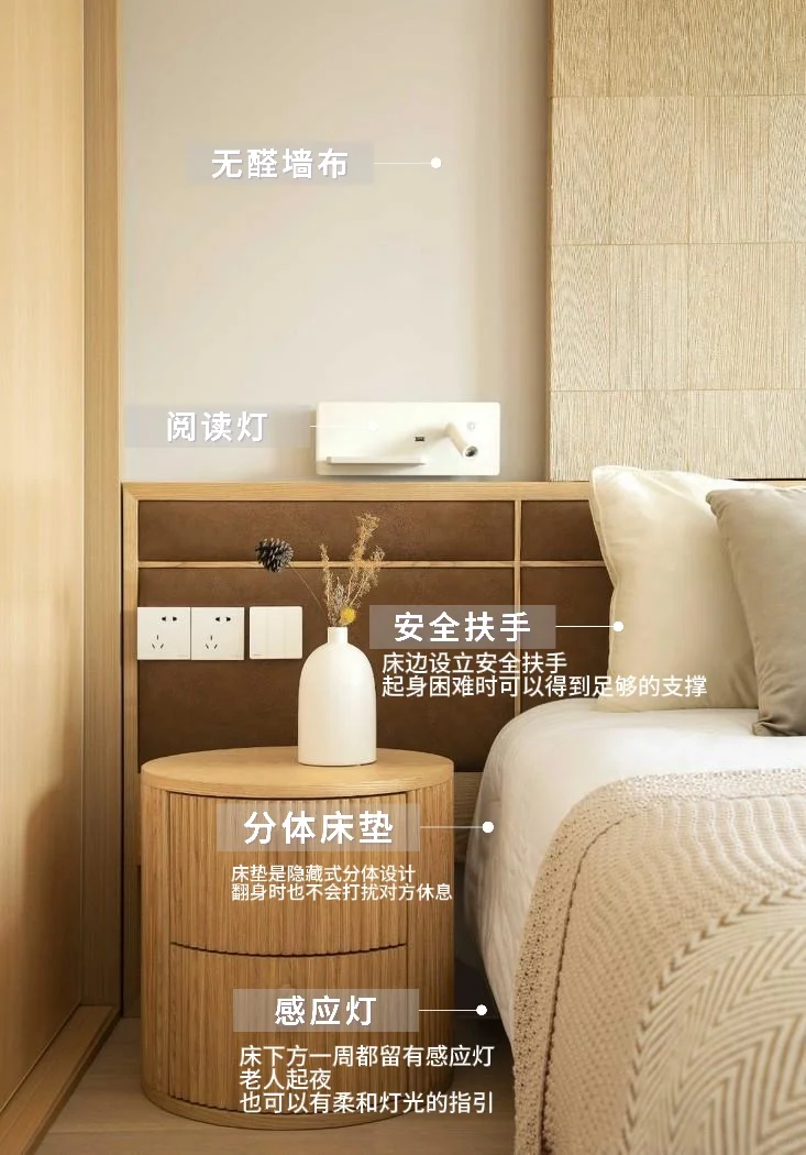 适老化设计全解析！设计师私藏的暖心细节