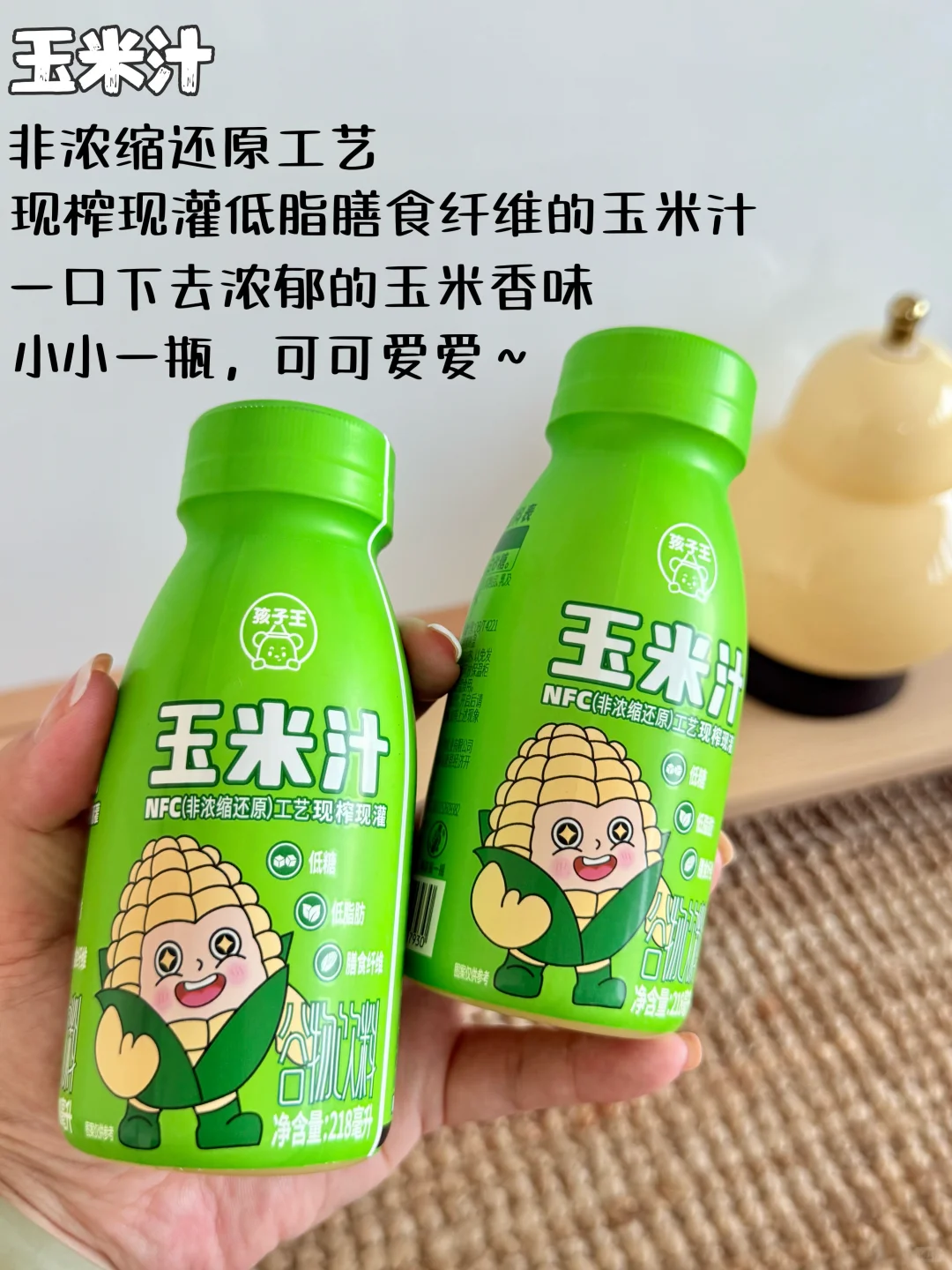 1岁+的宝宝这些饮料放心喝！双十一囤一波～