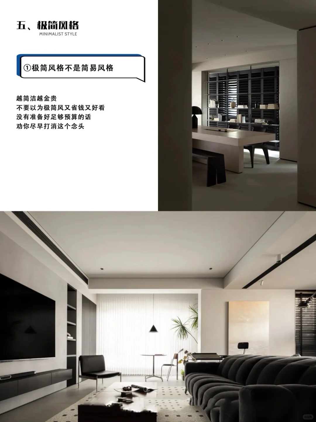 室内软装搭配八大技巧看这一篇就够了