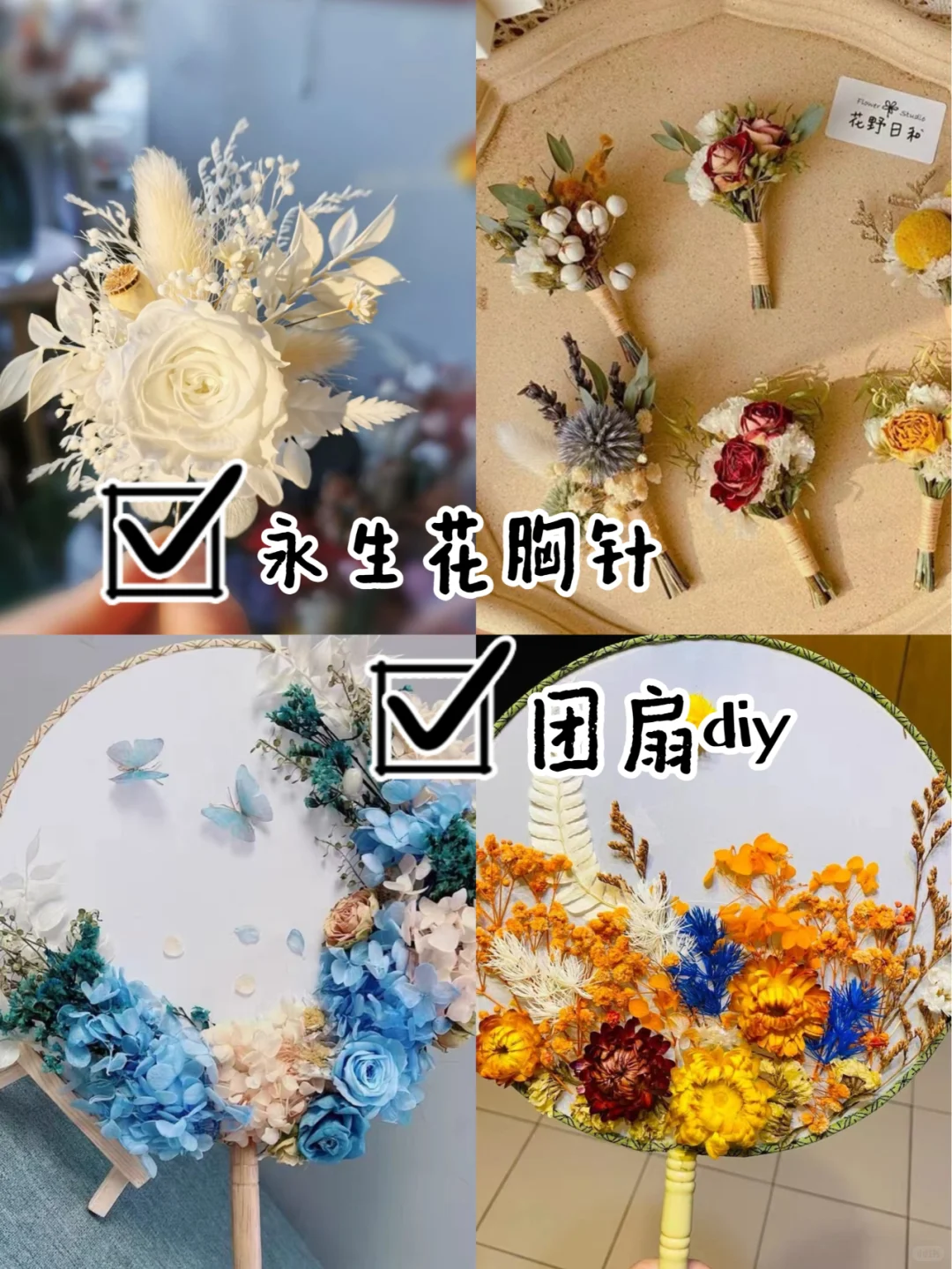 手工DIY团建的不同打开方式,HR码住速看❣️