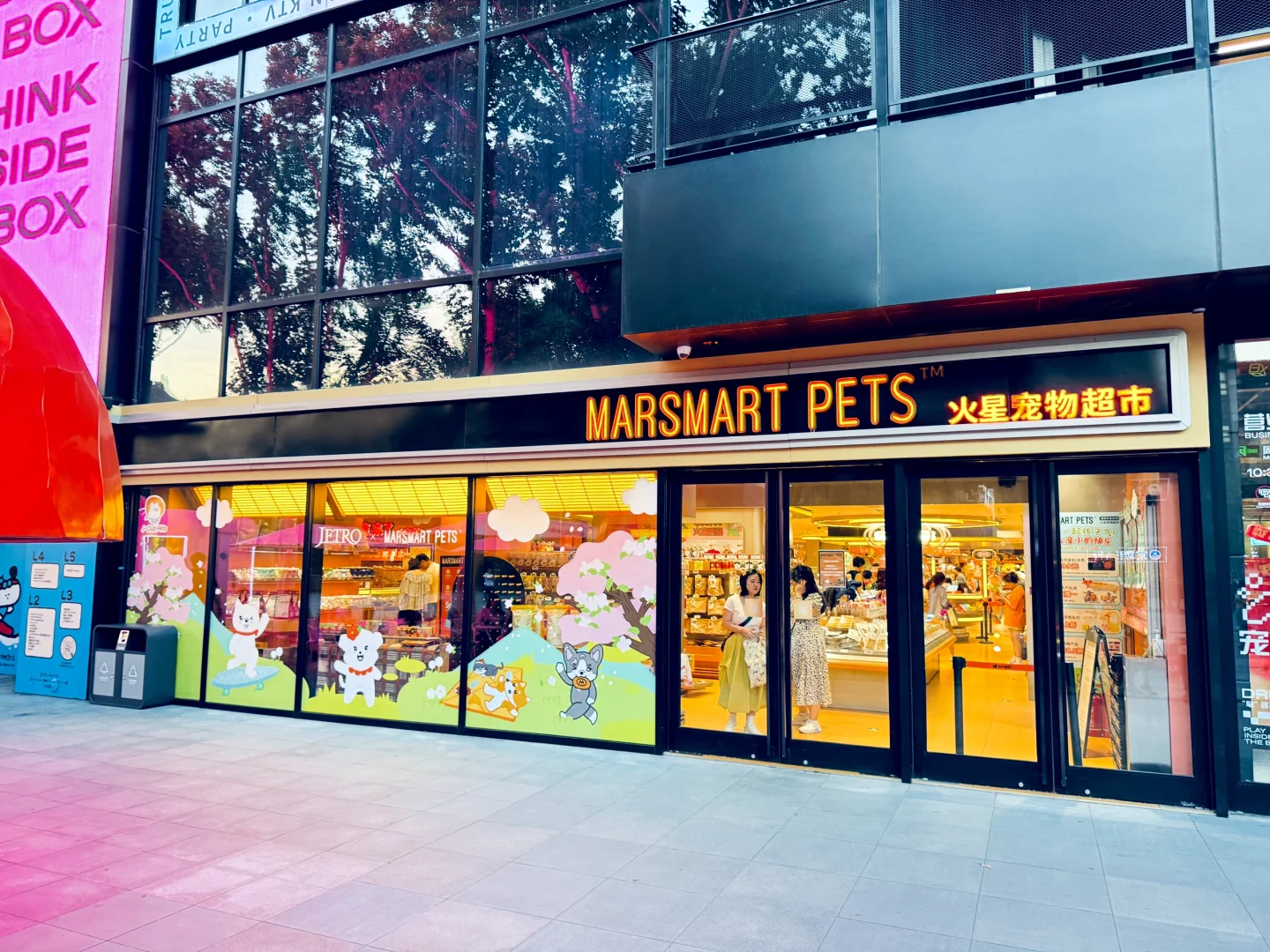 退税+汇率回国购物太爽了