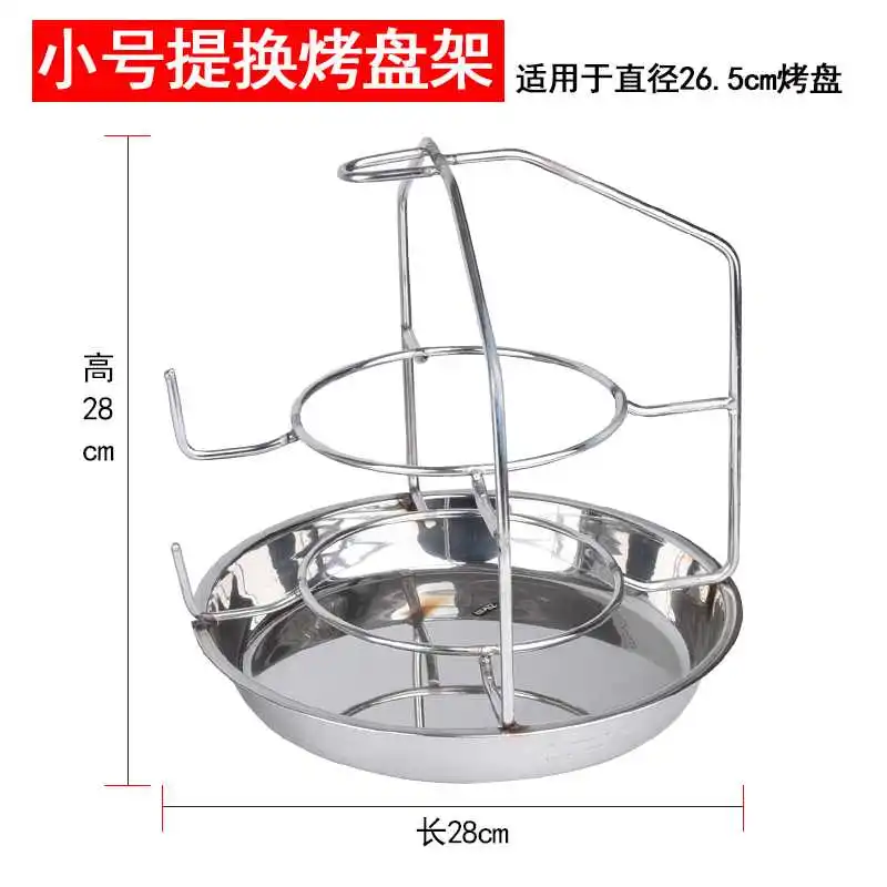 不锈钢提碳盒烤肉工具 韩式烤盘换碳盒 加