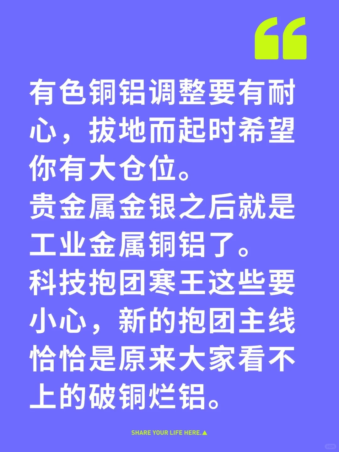 10.17 观爸观市午评