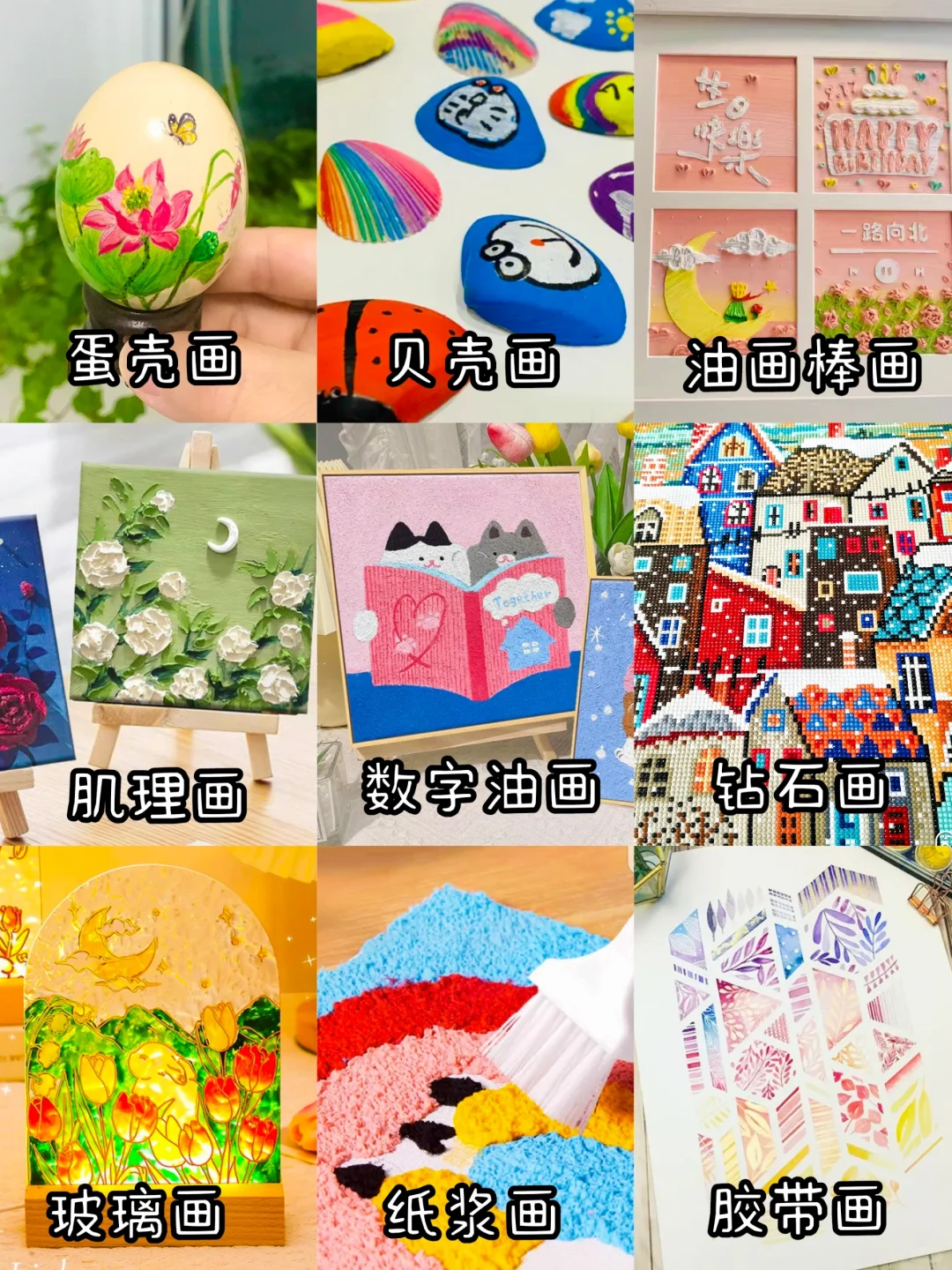 吐血整理?盘点100种手工DIY✨治愈解压