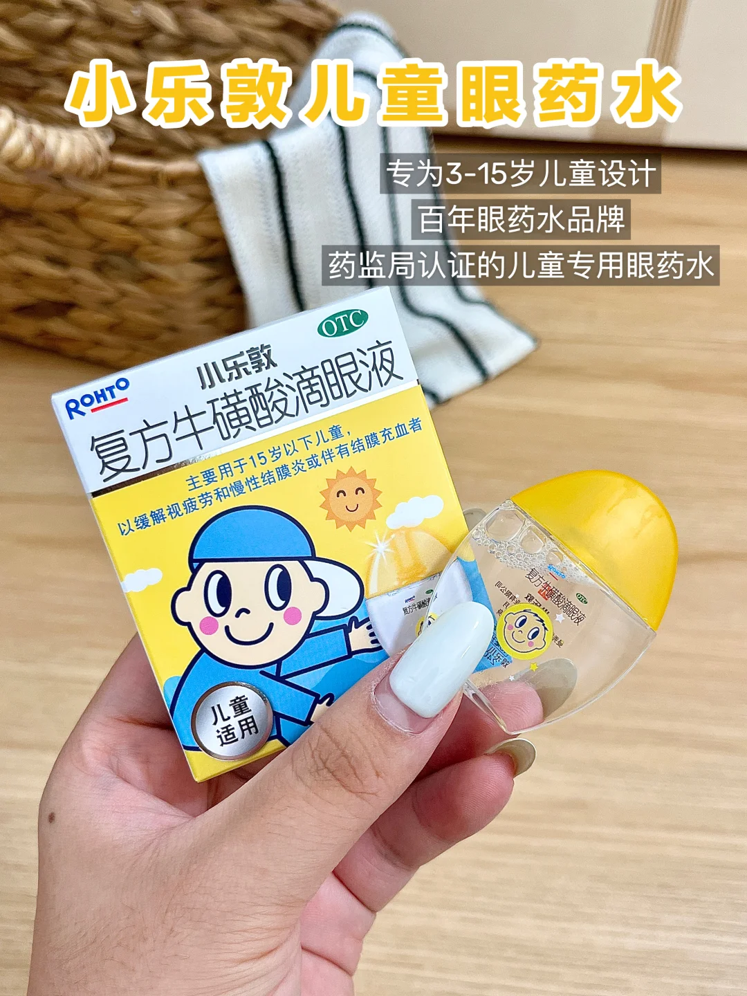 孩子用眼过度真的不是小事情！！！