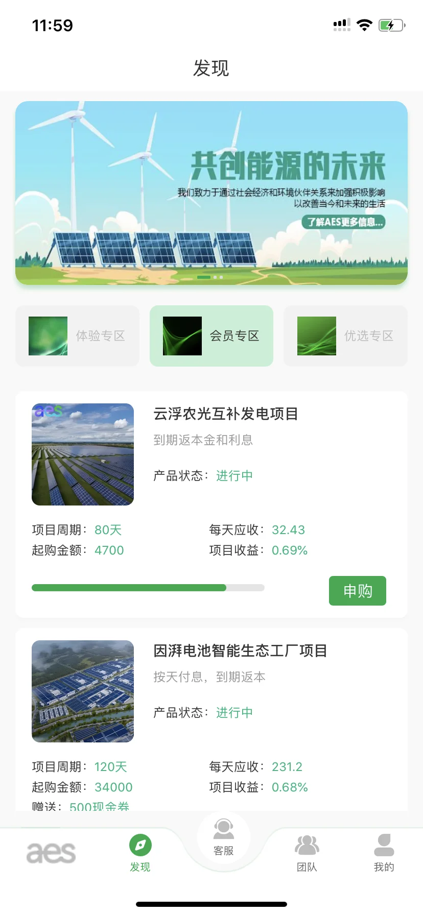 电子诈骗 刚被骗了8W ！