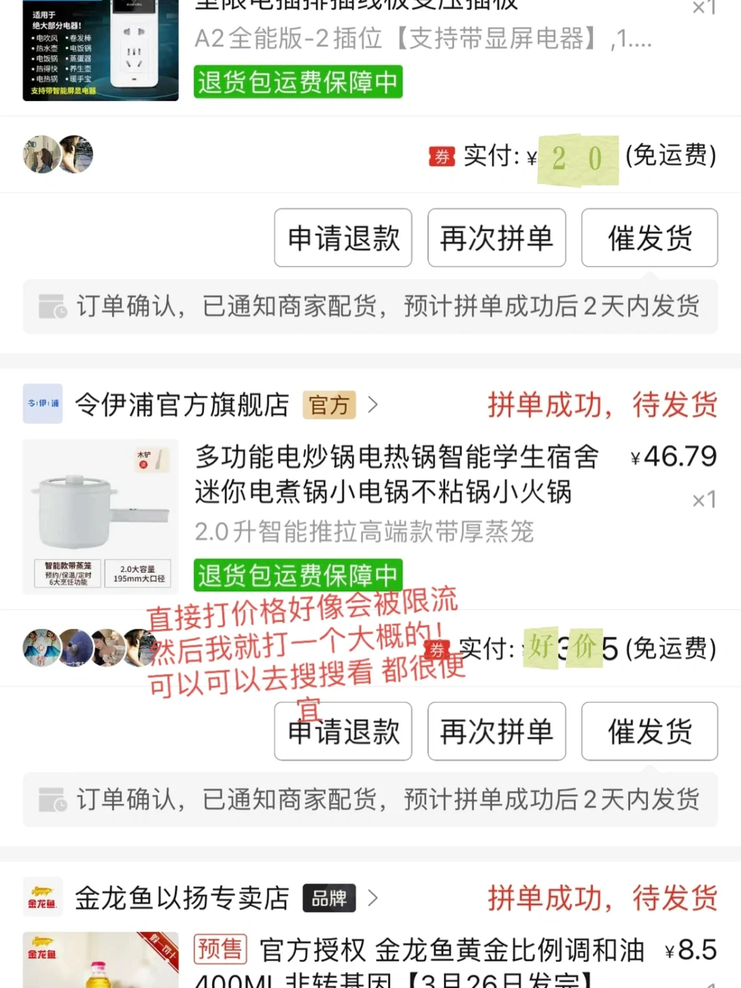 想在宿舍做饭的姐妹请进来