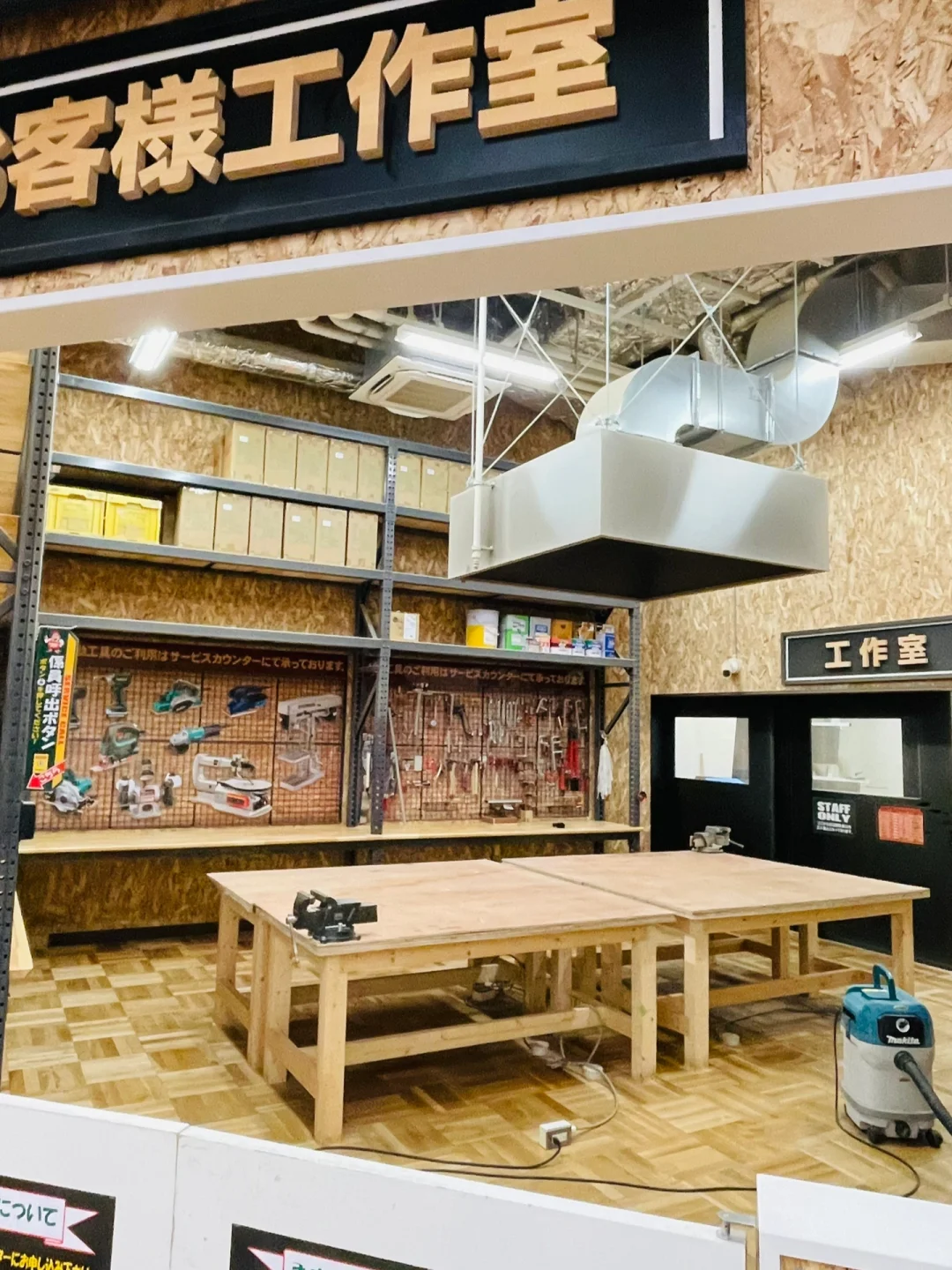 夜逛大阪的bunnings