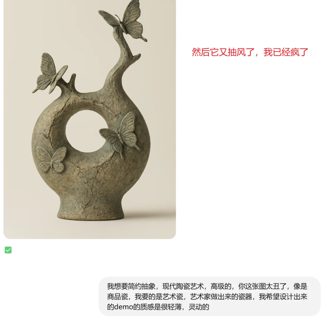 用40测试陶瓷设计，脾气好有耐心的能有惊喜