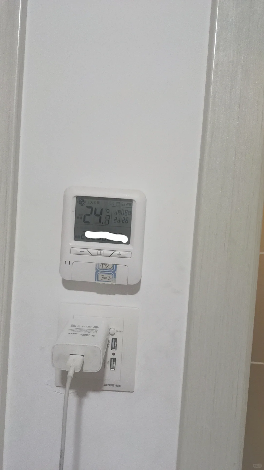 供暖公司上门检测温度,家里当晚就降温