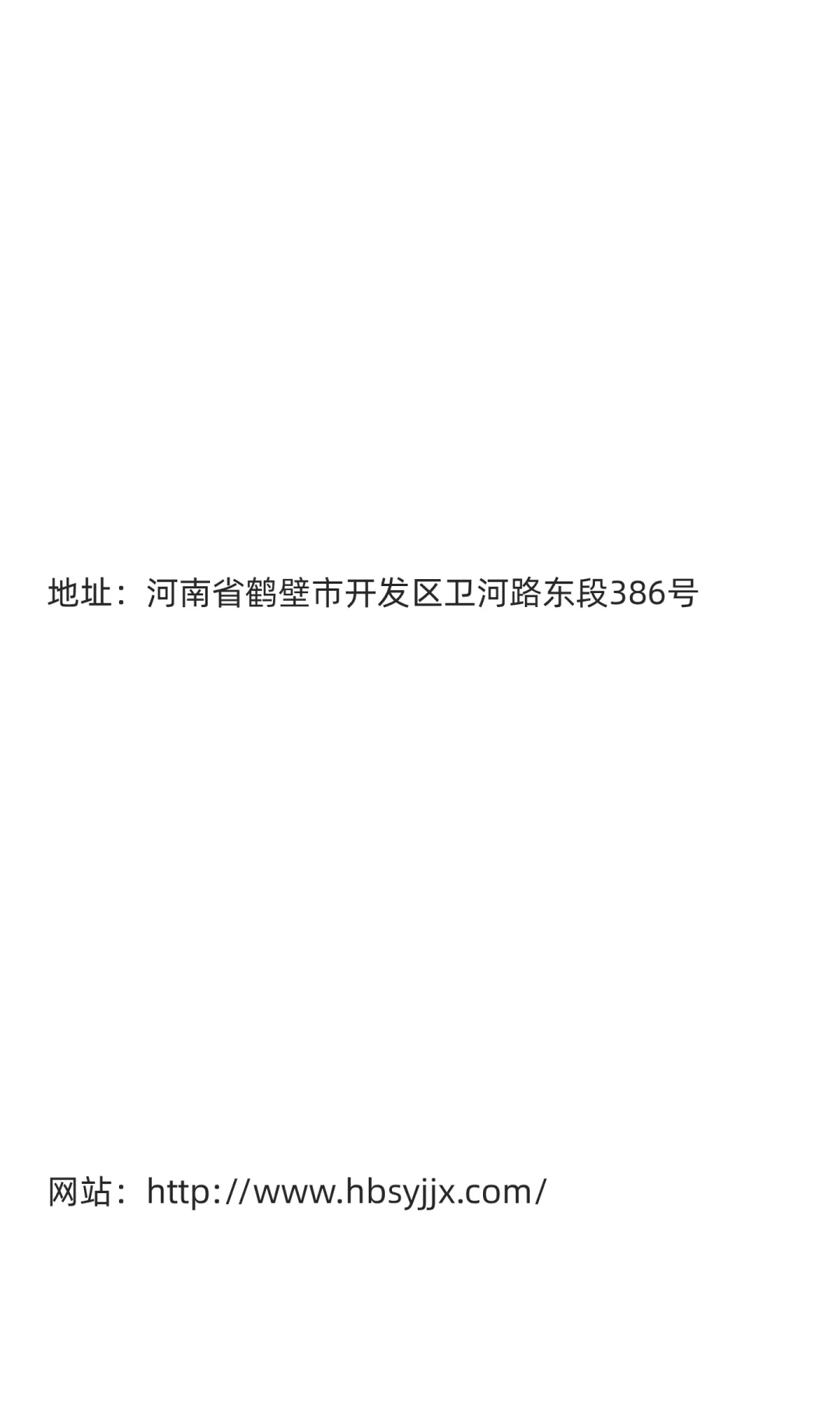 【鹤壁冶金】实验室圆盘粉碎机维护与故障排