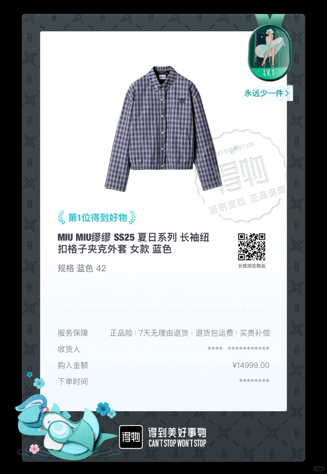 打板做的mium 不错的