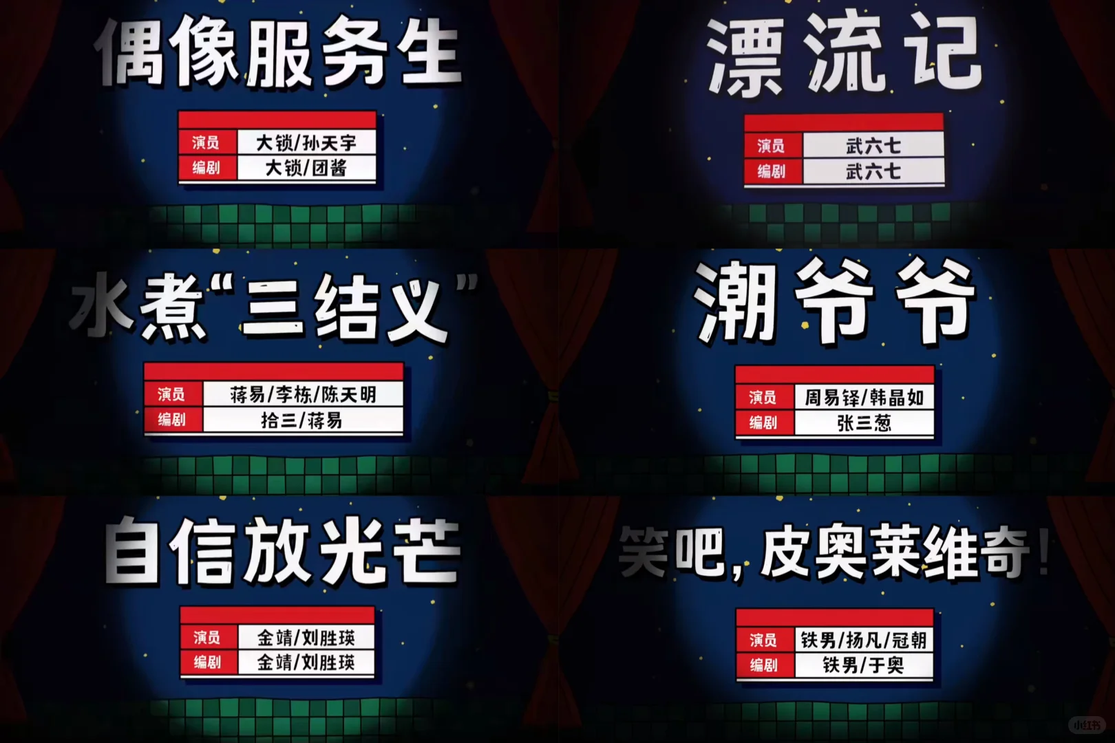 关于“一喜 二喜 喜夜 喜2”