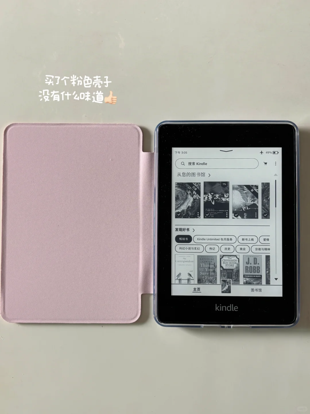 长期主义 | 电子产品5-6年使用计划