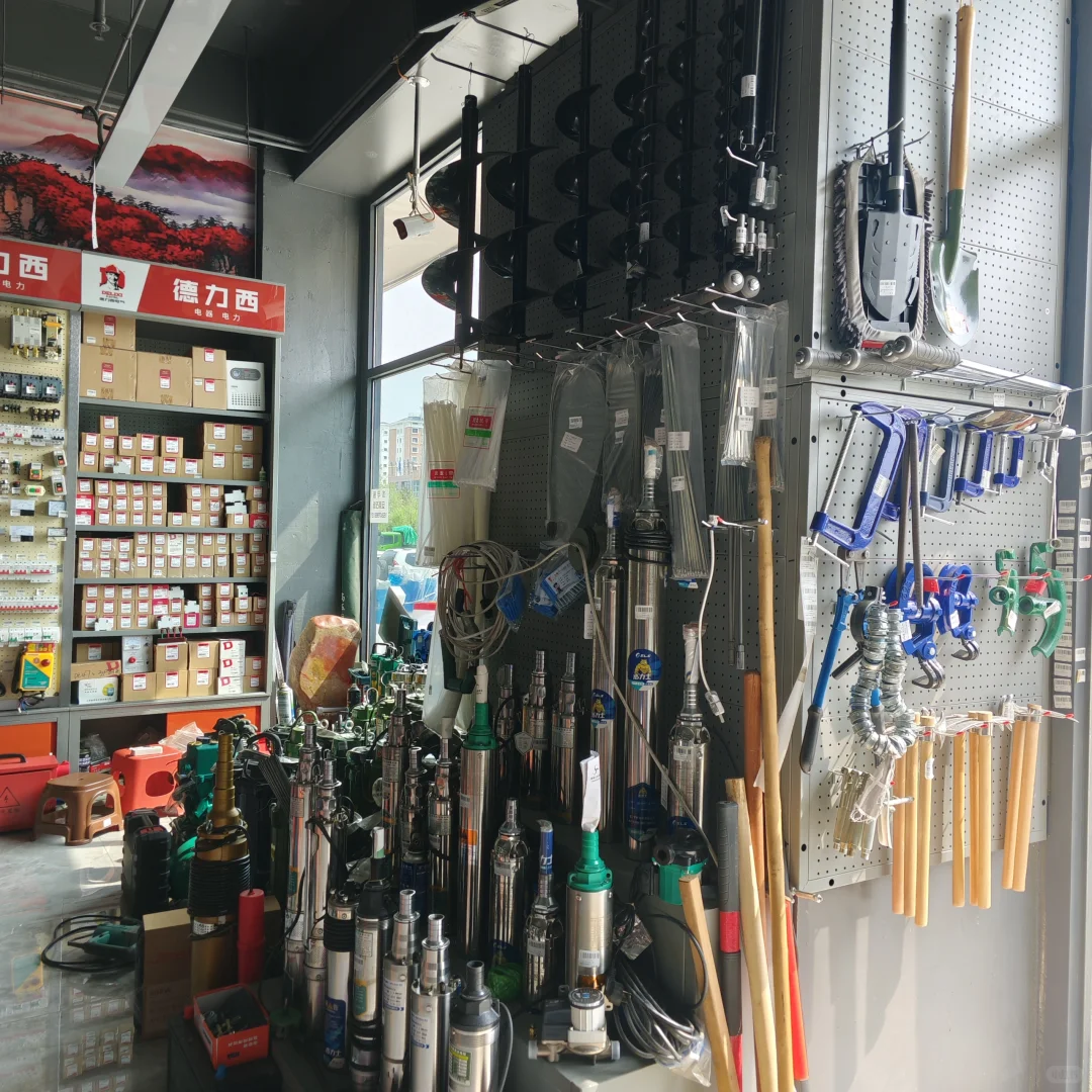 都市花园东门对面晨峰五金 电话:1594719694