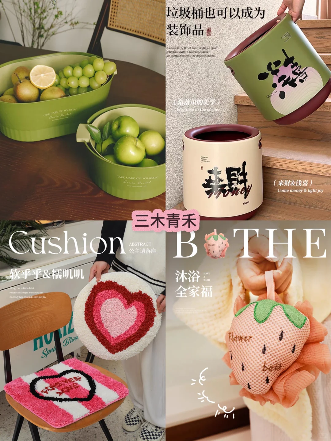 救命！这些家居小物件太懂少女心了?