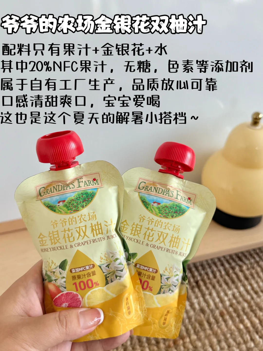 1岁+的宝宝这些饮料放心喝！双十一囤一波～