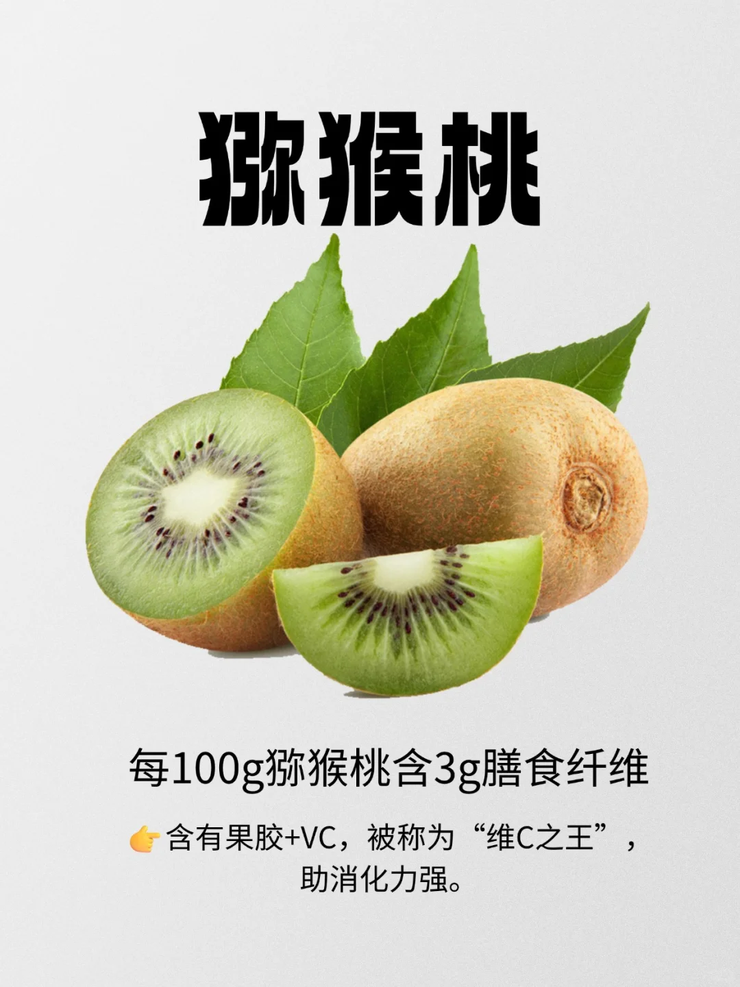 膳食纤维Top10水果|第一名你绝对没想到！