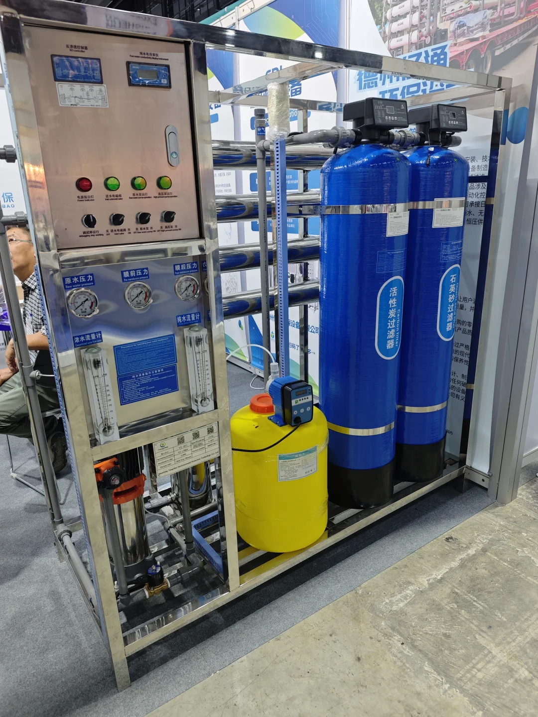 #2025年泰国水展&泵阀展