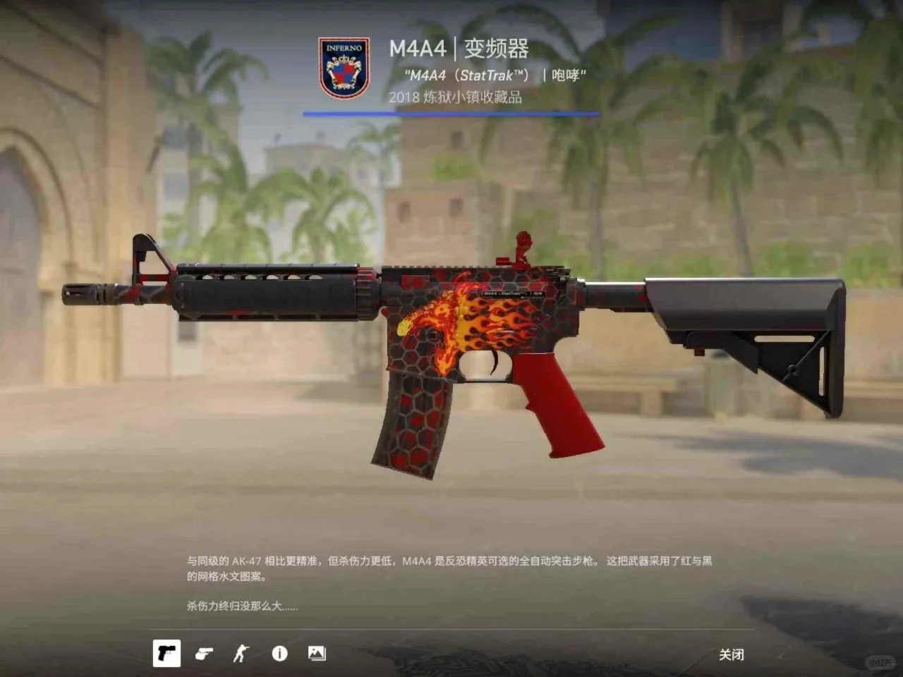 变频器制作伪咆哮教程