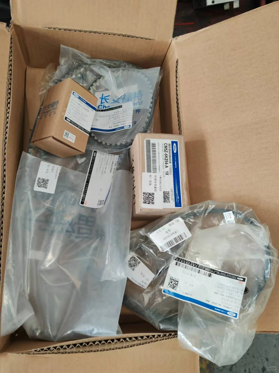 嘉年华的维修配件到了