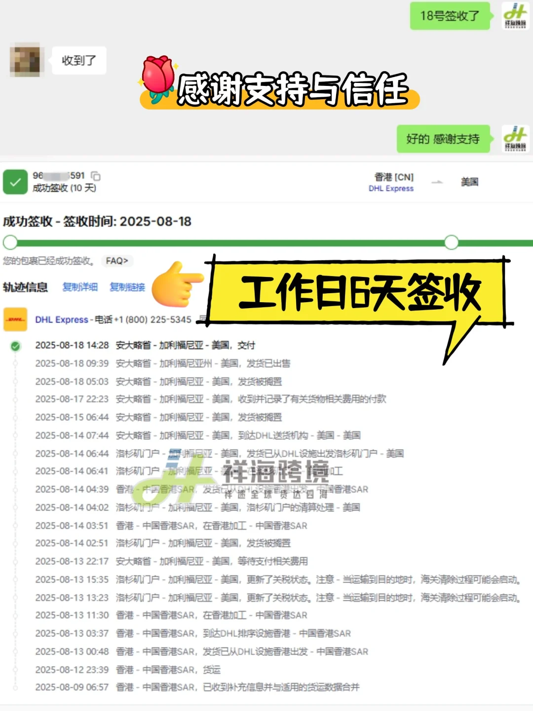 ?处方药+?中药材怎么寄出国?看这篇✅✅