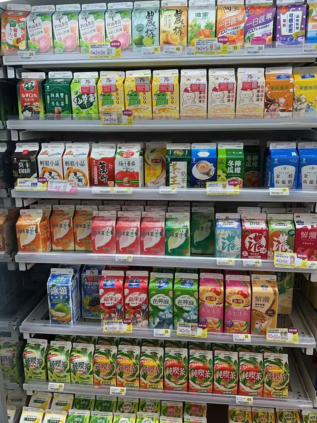 台湾的饮料真的很好喝吗❓