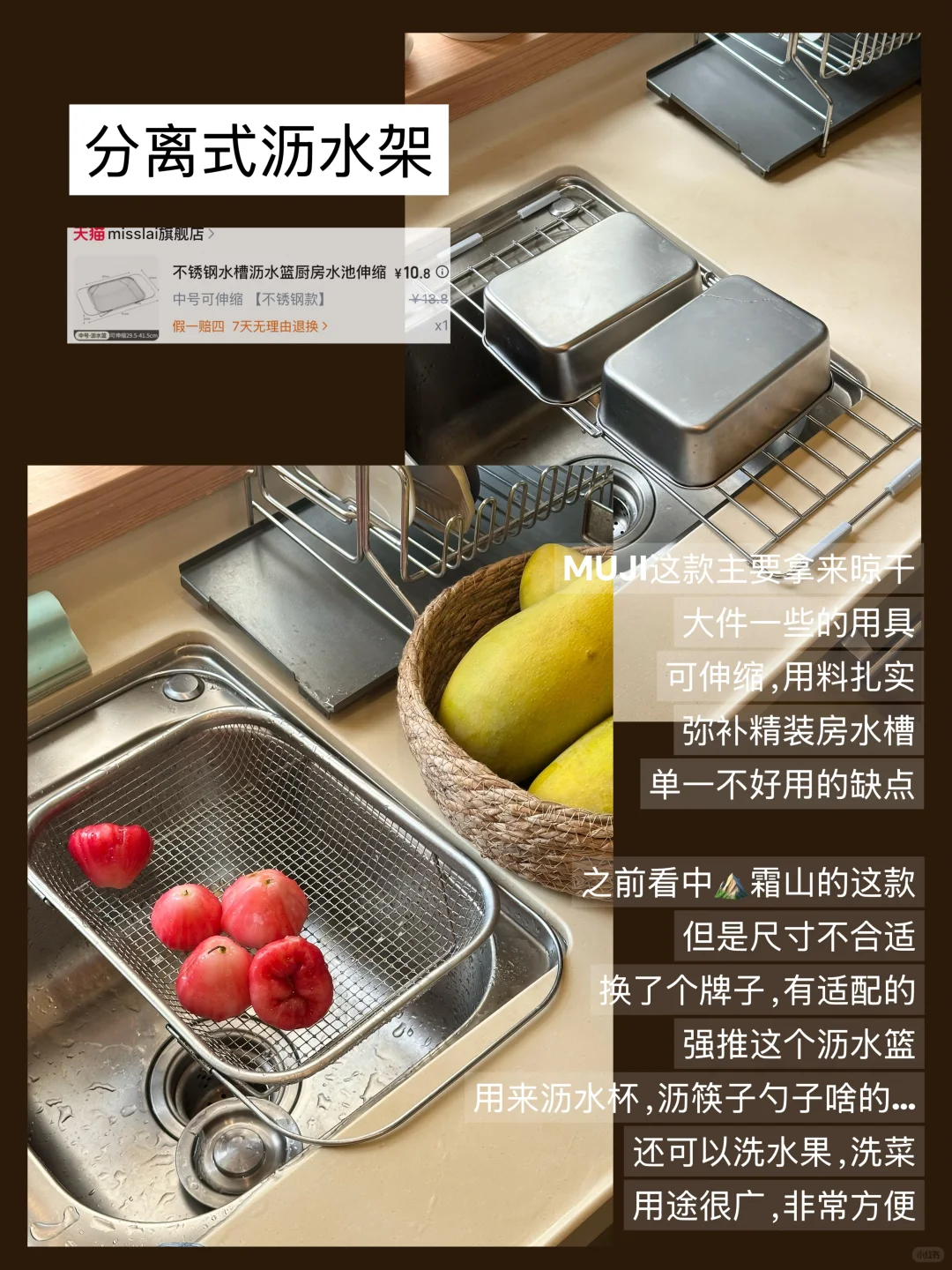 厨房不锈钢好物分享?（超齐全版）