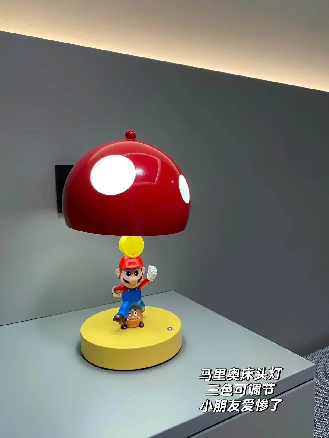 新家的100个快递?（2）｜红色真的很好搭