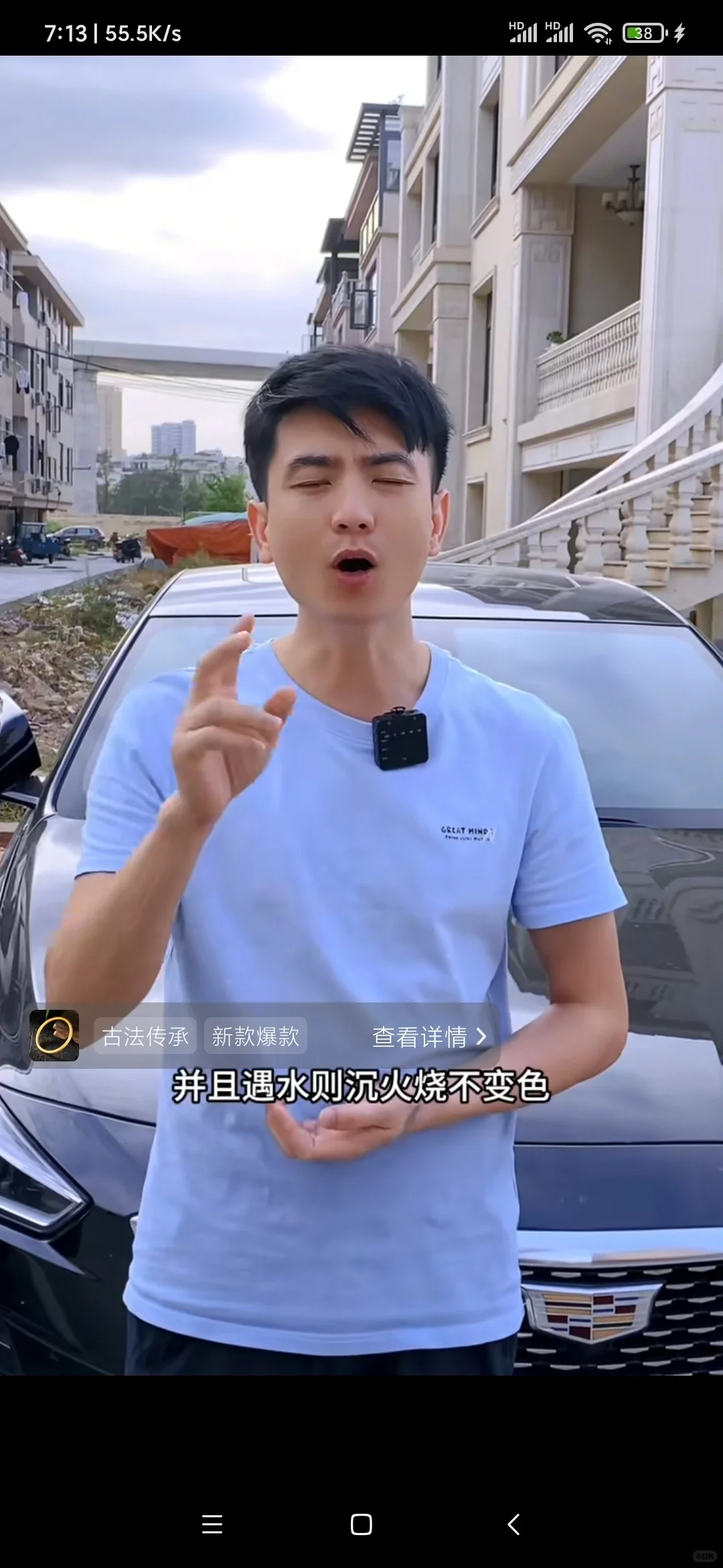 有人刷到过这些直播吗？