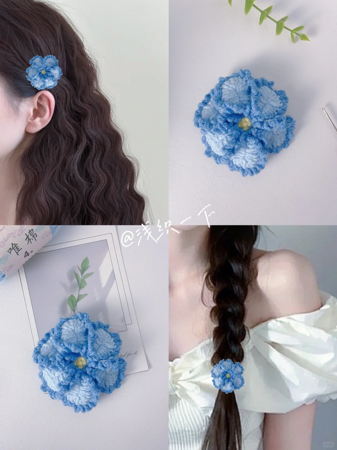 一体钩紫薇花发夹｜附图解