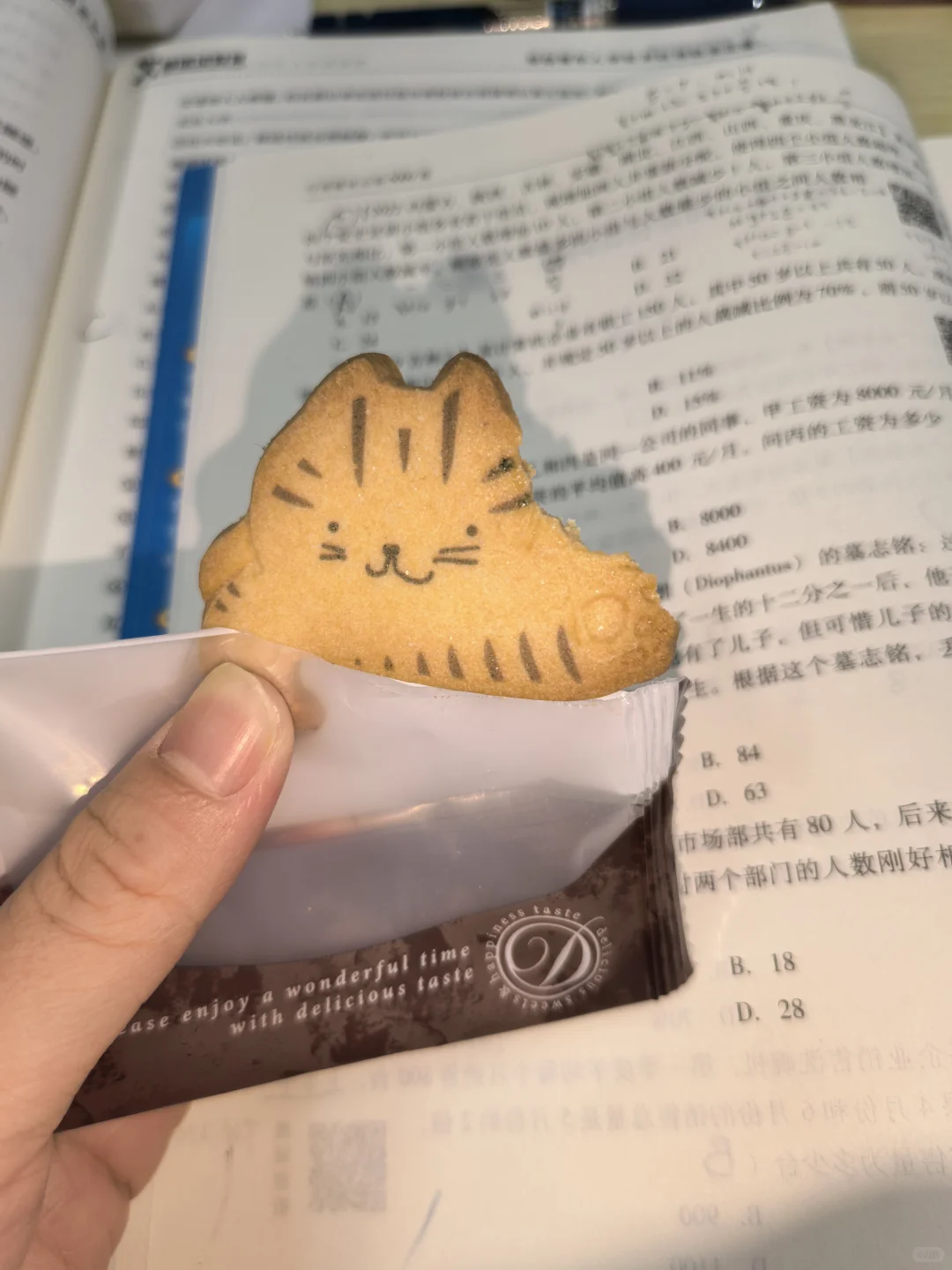 没人觉得日本食品热量标注真的很方便吗