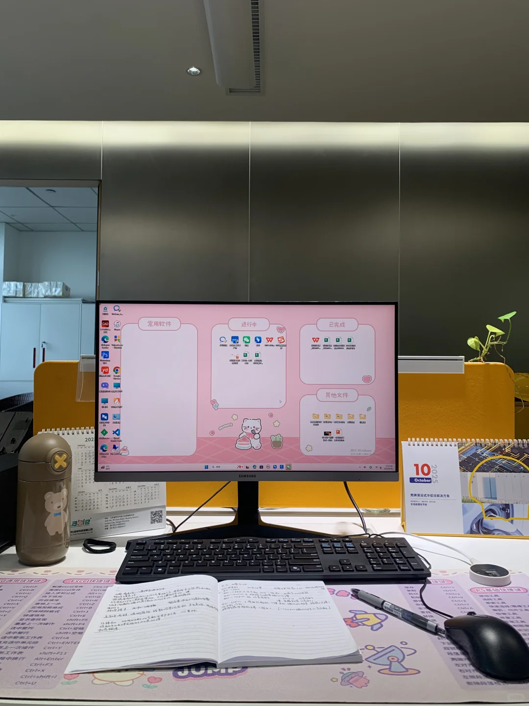 应届生小白勇闯采购圈