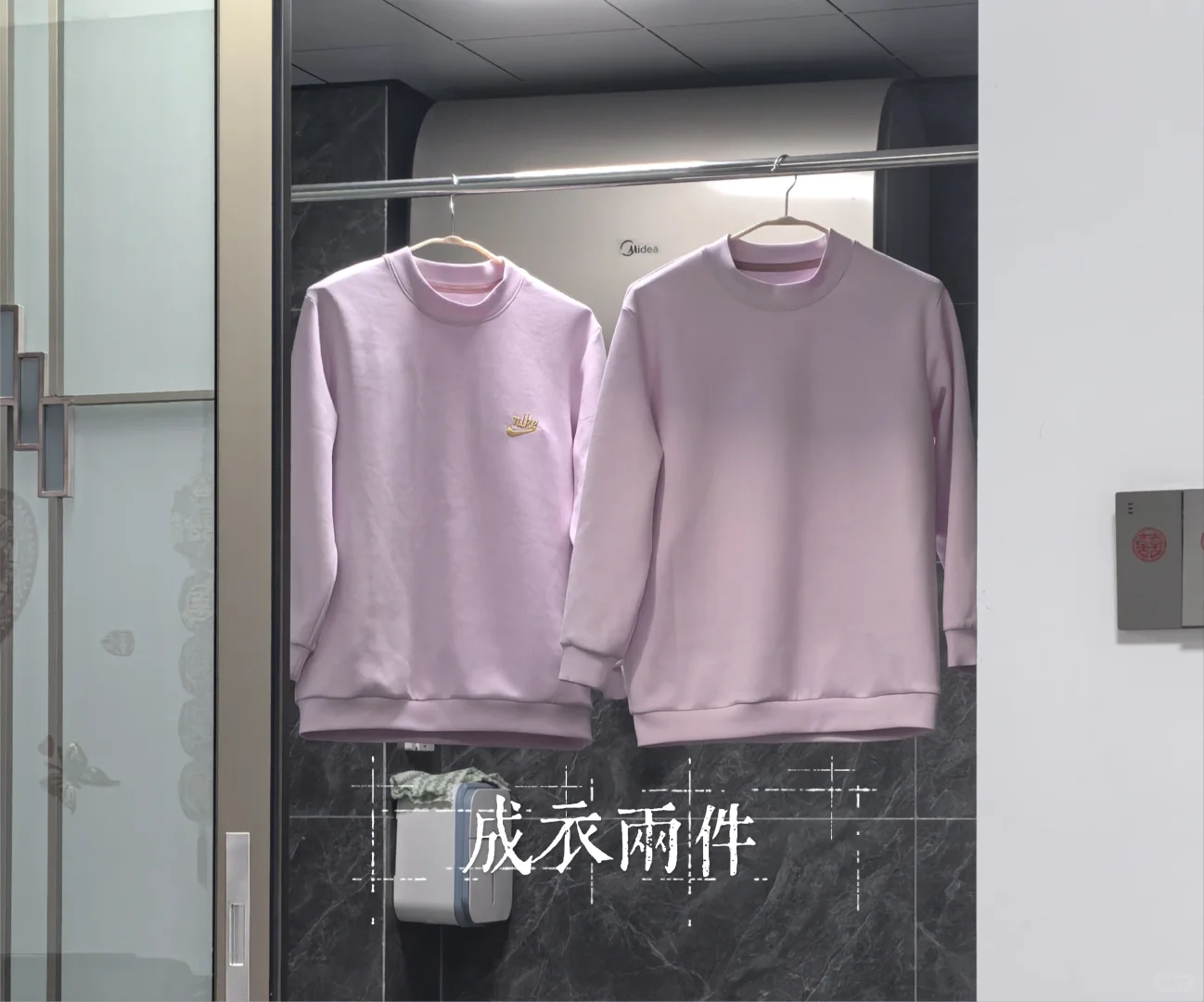 圆领卫衣裁剪公式