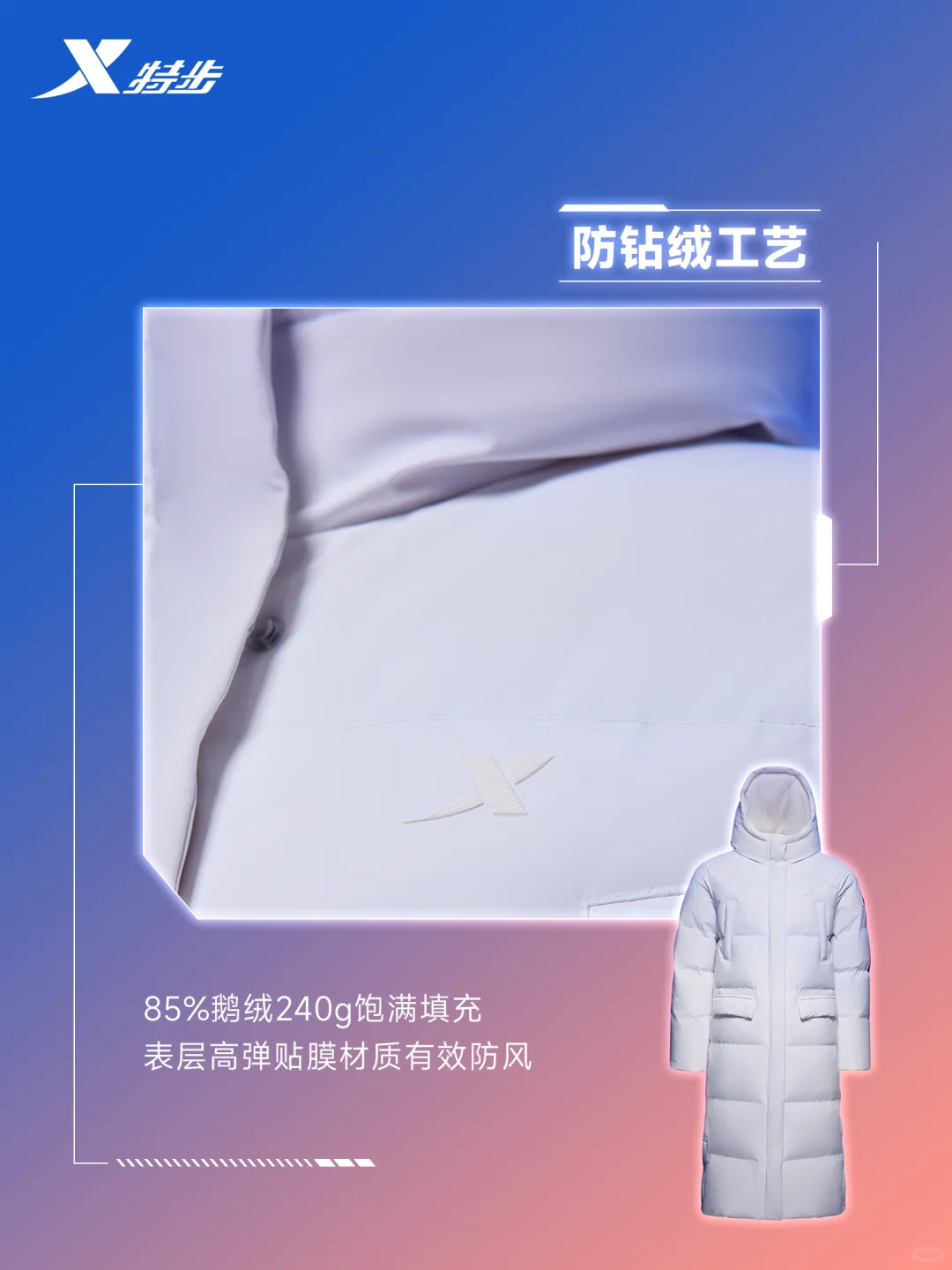 驭温科技 掌控热力